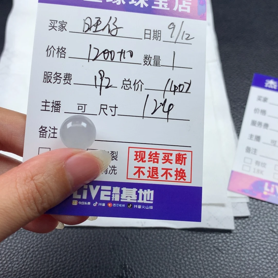 ****～未镶嵌定制翡翠翡翠