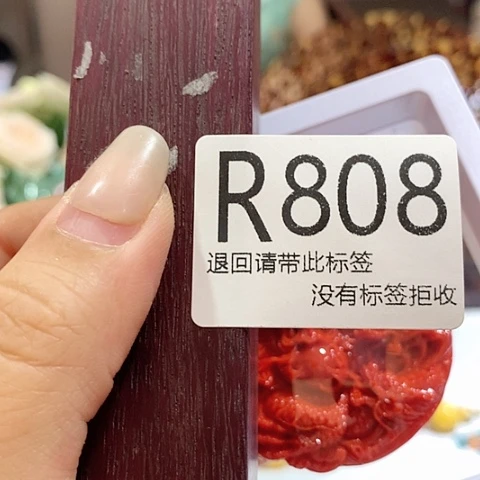 大叶紫檀（黑酸枝木类）808