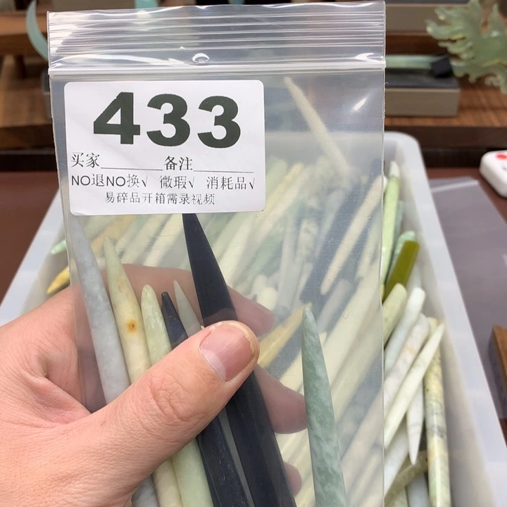 蛇纹石玉发饰合金万*
