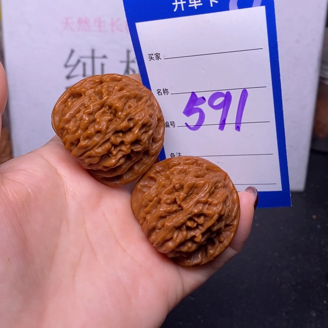 把件文玩核桃591/40.5四座楼