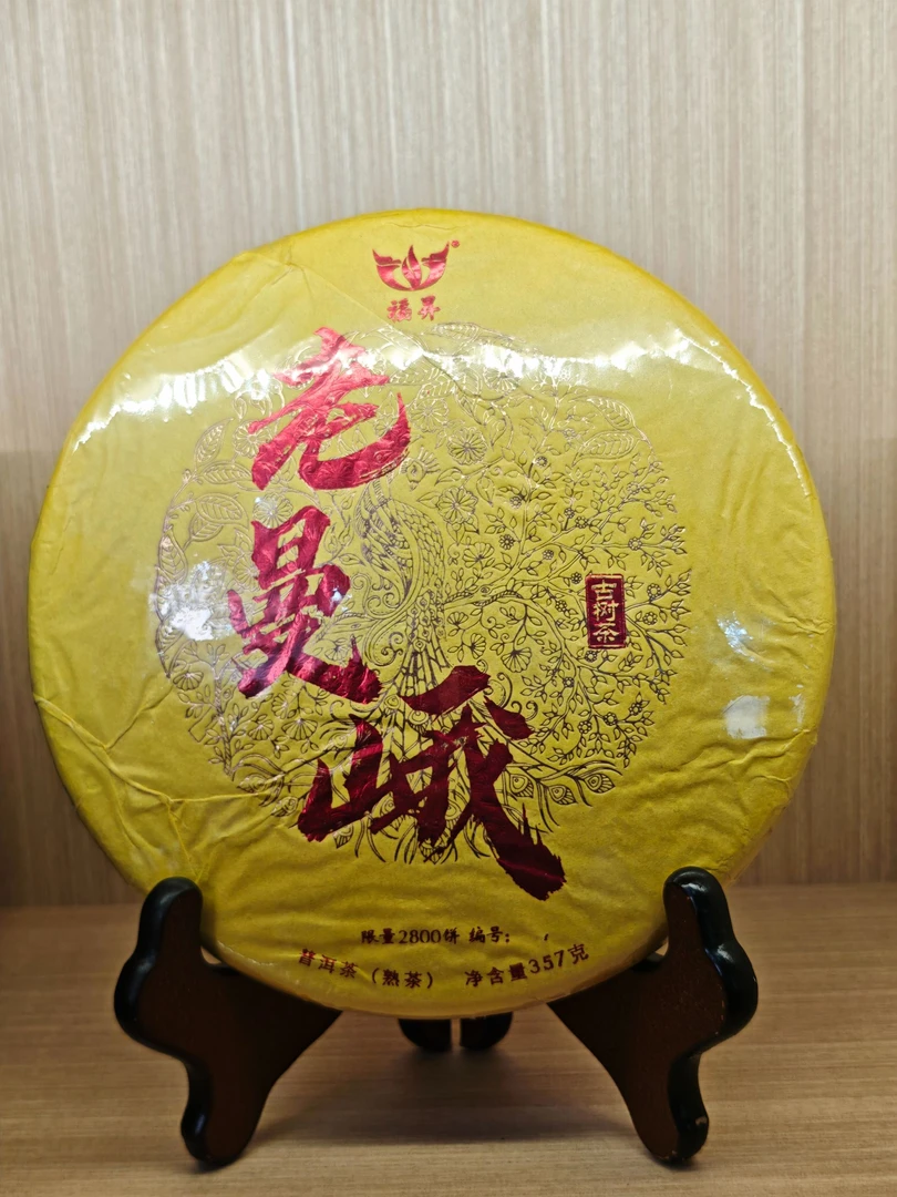 2022年  福昇  老曼峨  古树熟茶  357g