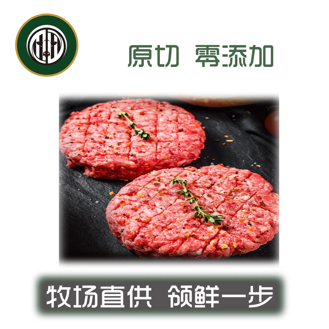 国产和牛肉饼100克*10袋 谷饲600天+