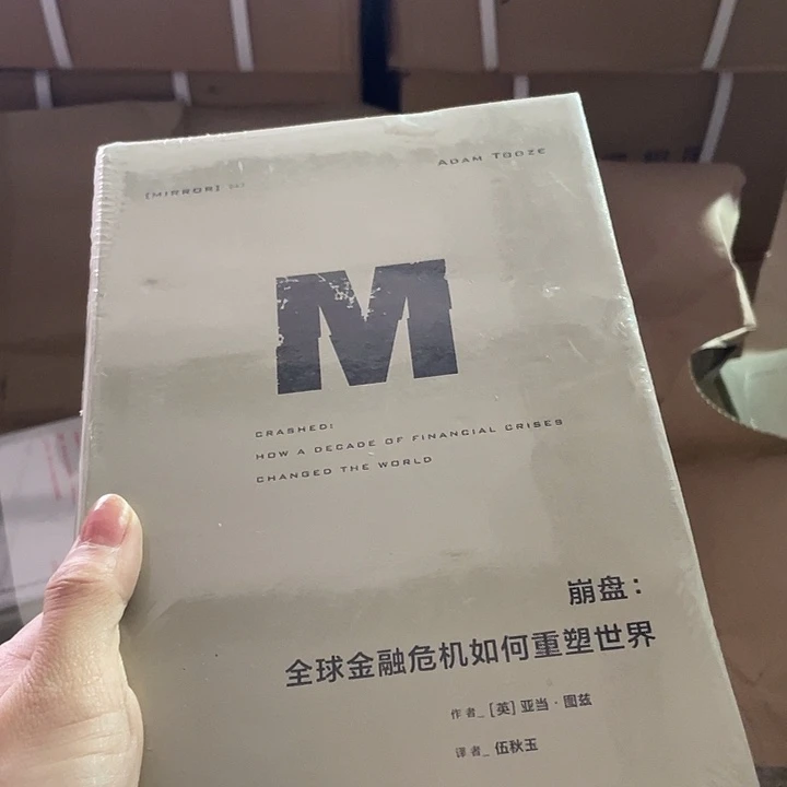 崩盘微瑕微瑕微瑕