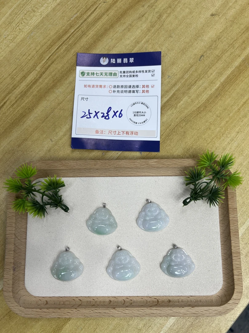 佛公多样性发其一CP配绳7