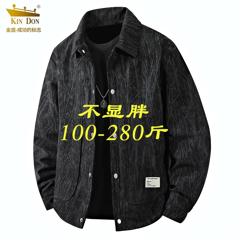 KIN DON/金盾灯芯绒衬衫夹克男款春秋季男士大码宽松扎染复古外套