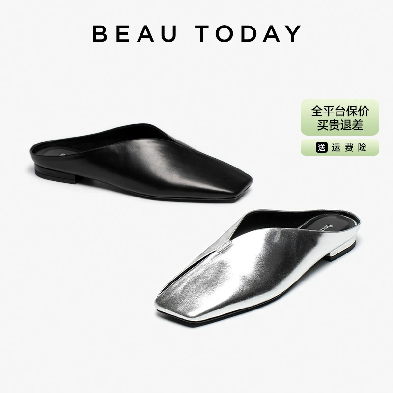BeauToday【轻奢牛皮】方头包头拖鞋女夏外穿穆勒拖鞋法式凉鞋