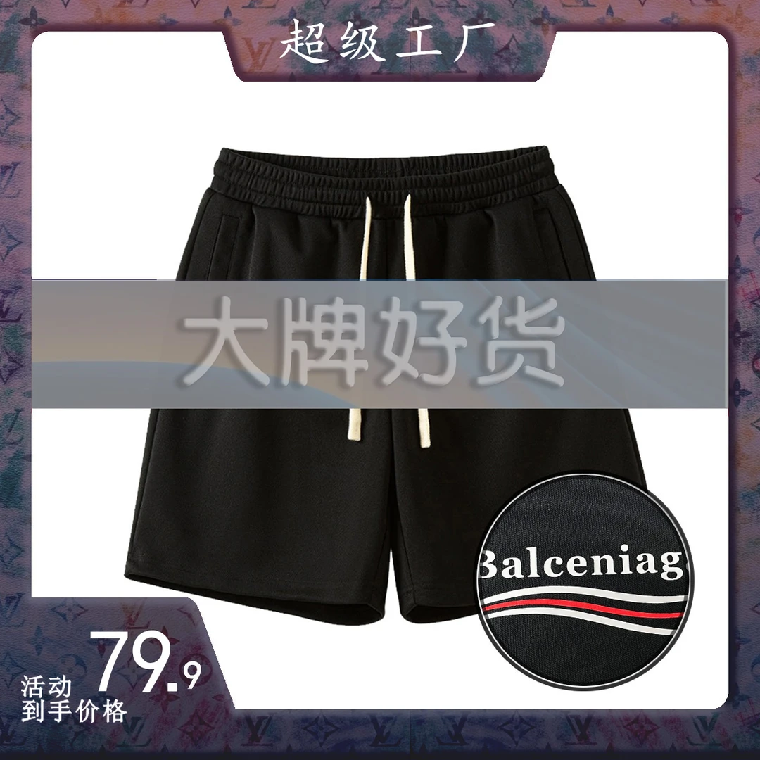 【26号链接】A前后巴黎-宽松短裤-DK013