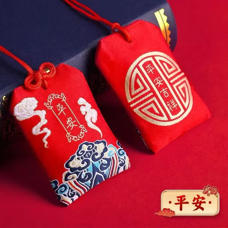新款平安福袋刺绣香包随身福袋御守挂件古风香囊挂脖可装符挂件