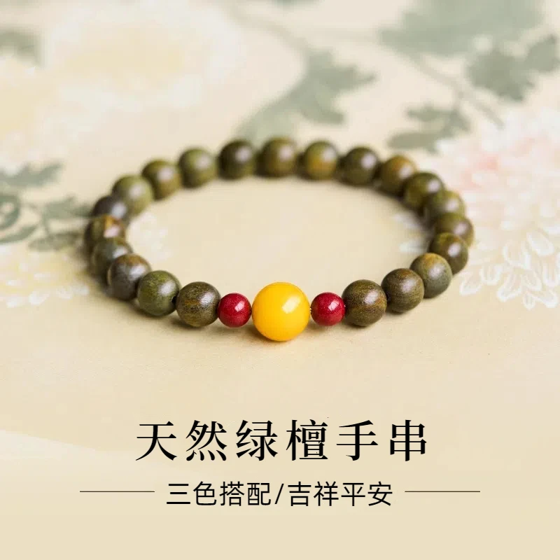绿檀手串女款手链天然绿檀木单圈高端佛珠念珠转运珠木质手链文艺