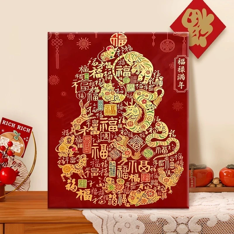 3040福禄葫芦数字油画|diy填色涂色治愈礼物油彩画卧室客厅装饰画