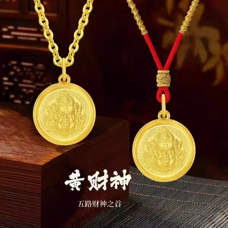 合金吊坠 黄财神吊坠（点击选大小）