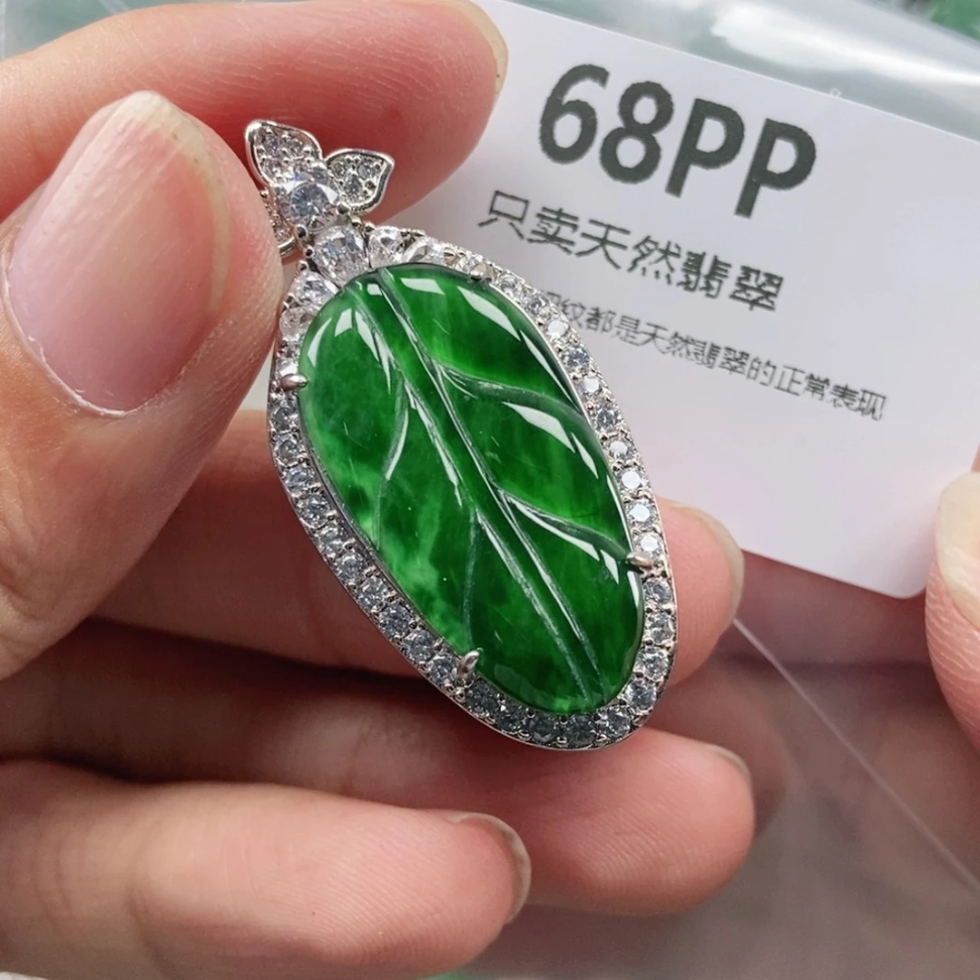 【闪购商品】颈饰未镶嵌翡翠