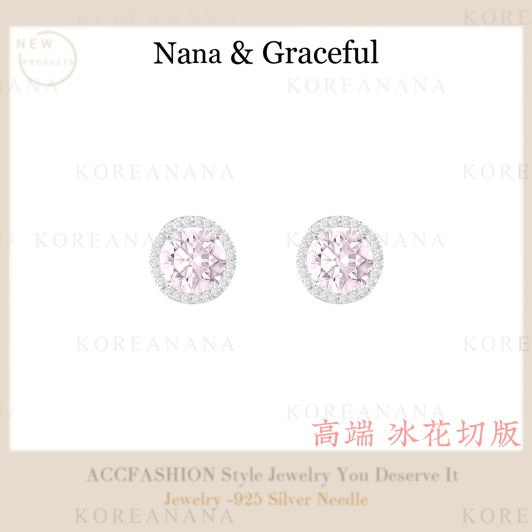 铜合金耳饰 「小圆糖」冰花切版！轻奢闪闪冰川粉圆糖耳钉A050