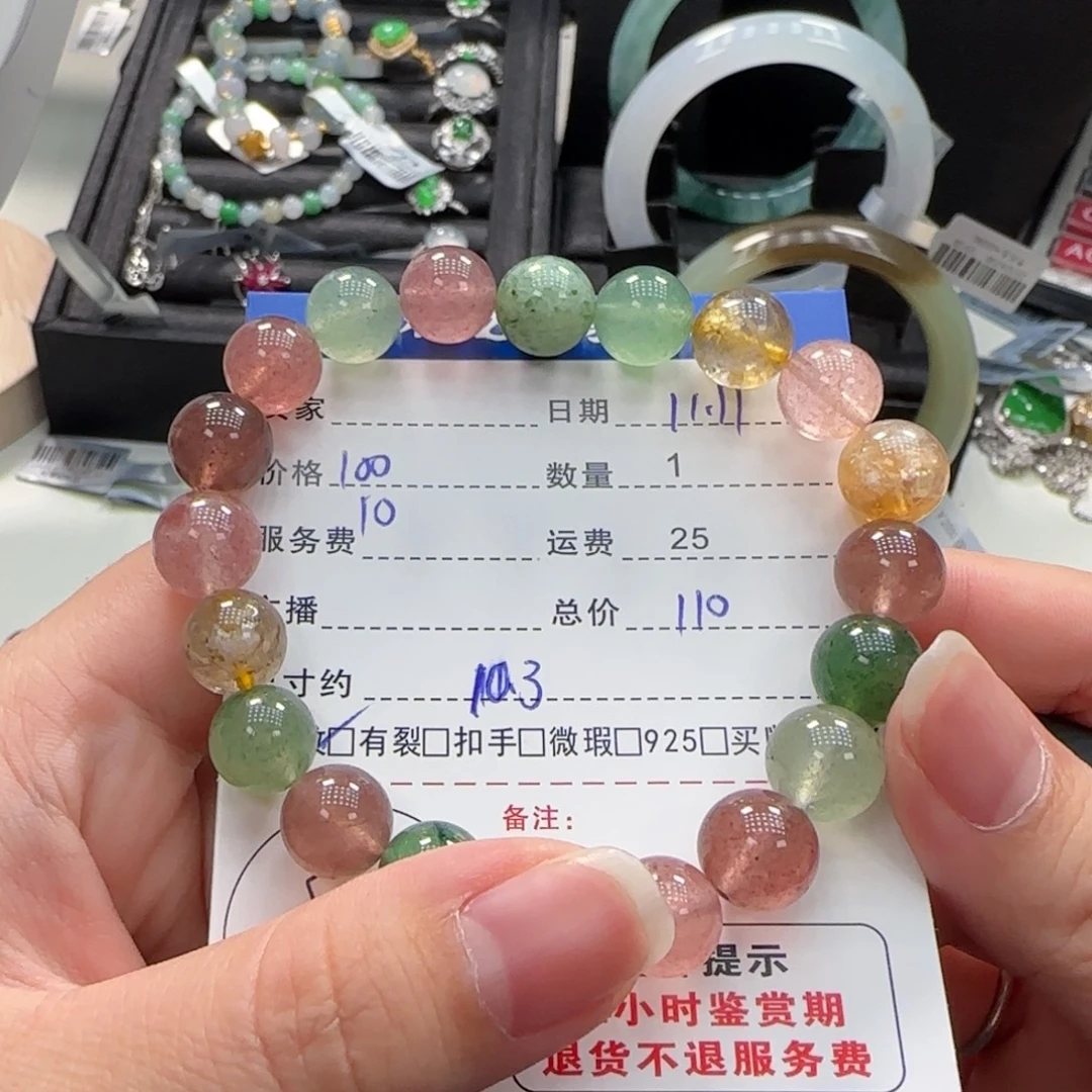 未镶嵌水晶颈饰水晶