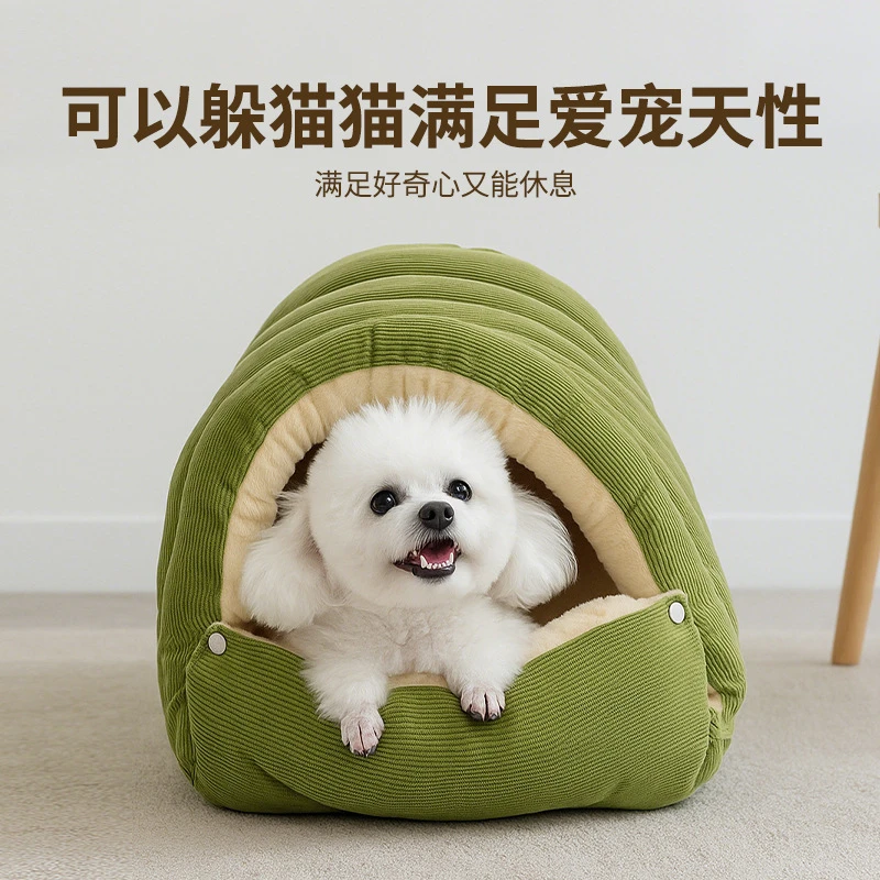 宠物四季加厚保暖猫窝冬季封闭式可拆洗两用中小型犬猫狗床垫狗窝
