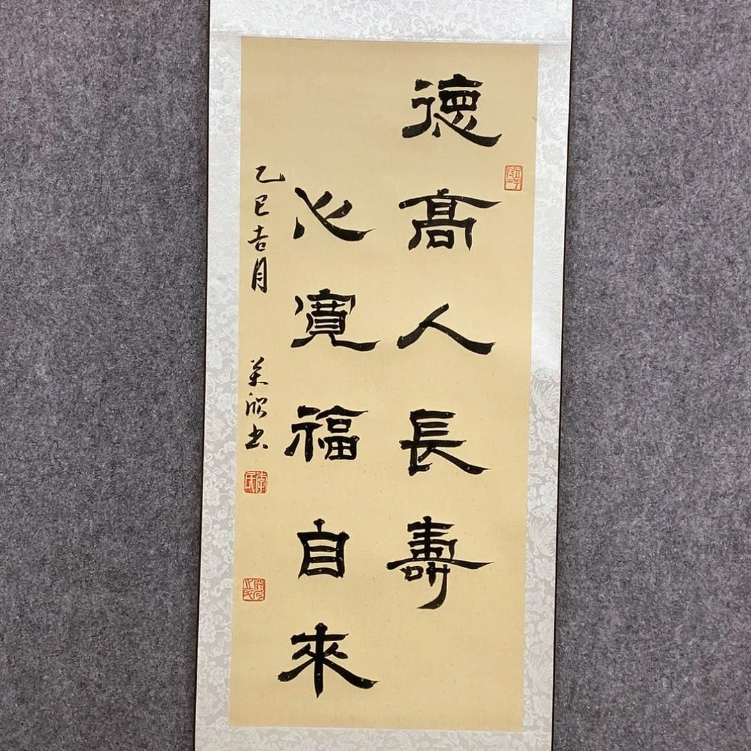 书法书法作品书法作品