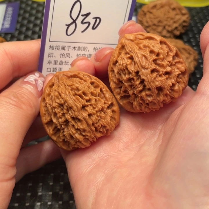 文玩核桃把件3 南疆石830