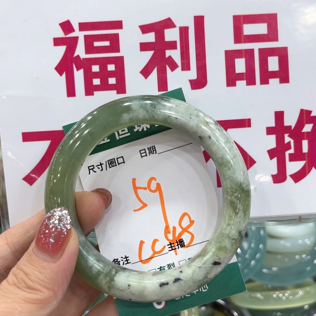 未镶嵌蛇纹石玉手镯手镯