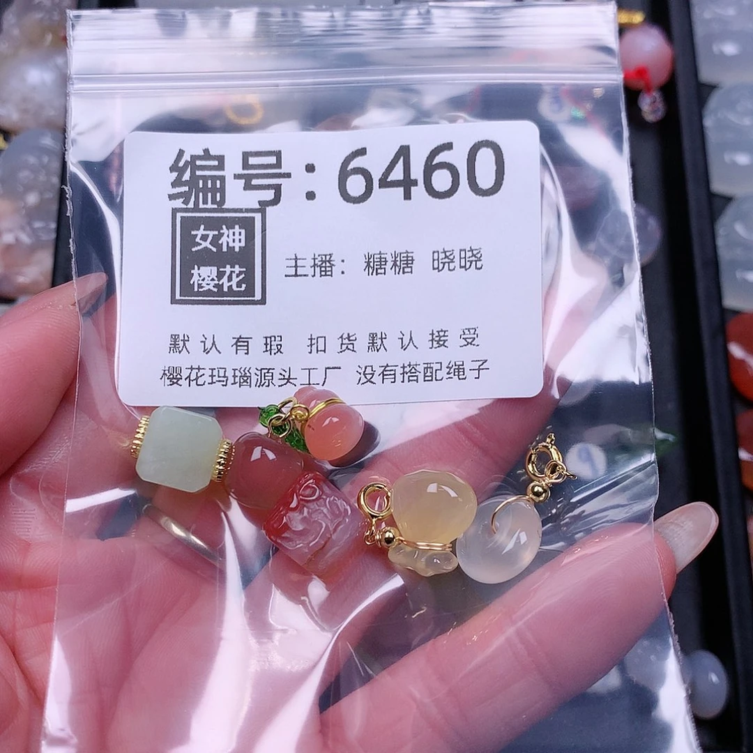 玛瑙/玉髓颈饰合金?****✨