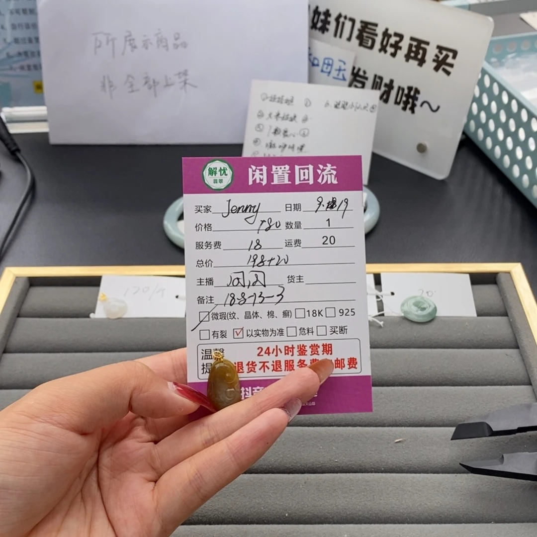 颈饰18K金镶嵌翡翠J****.