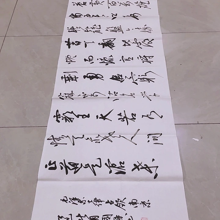 书法尤老师书法作品南京