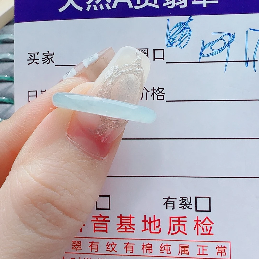 翡翠未镶嵌戒指戒圈