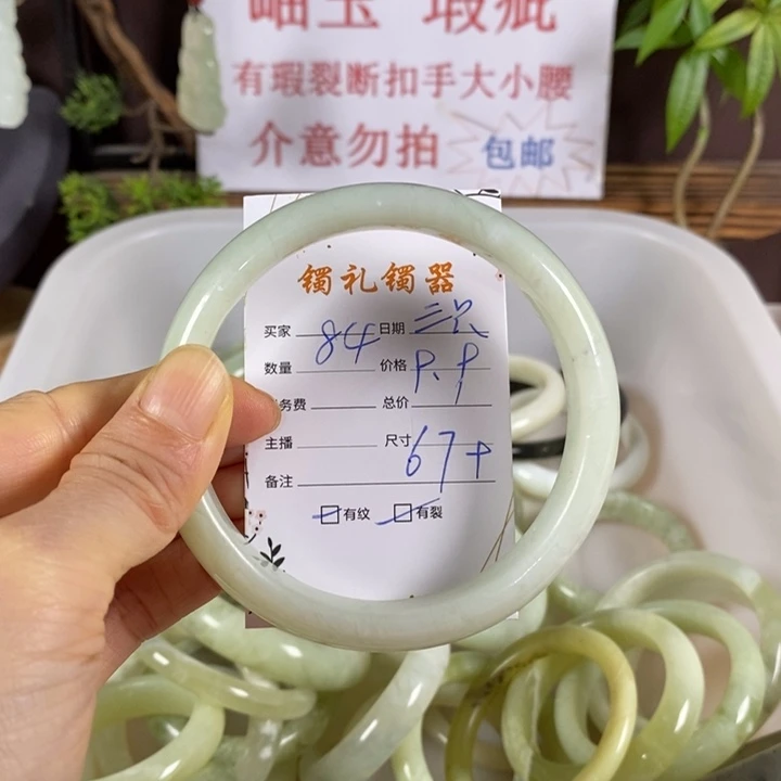 三****蛇纹石玉未镶嵌手镯