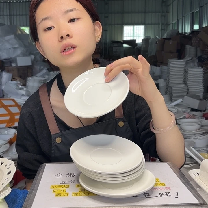 碟微瑕介意勿拍………651