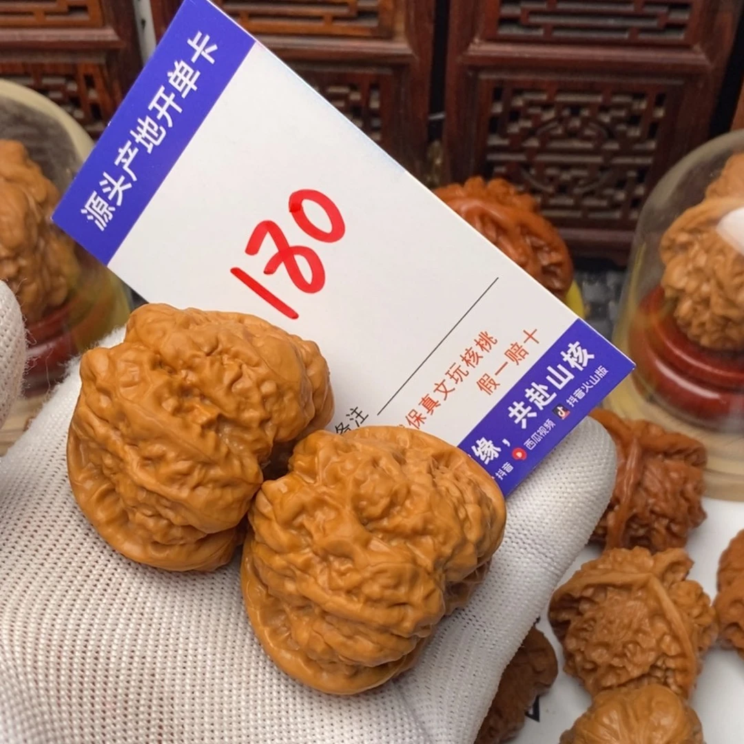 多***菜文玩核桃吊坠核桃一对