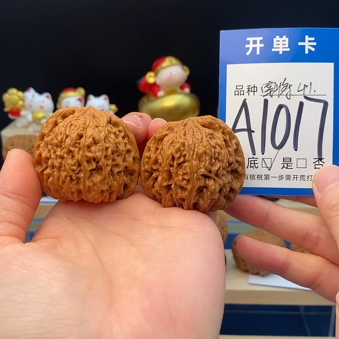 把件文玩核桃南疆石41