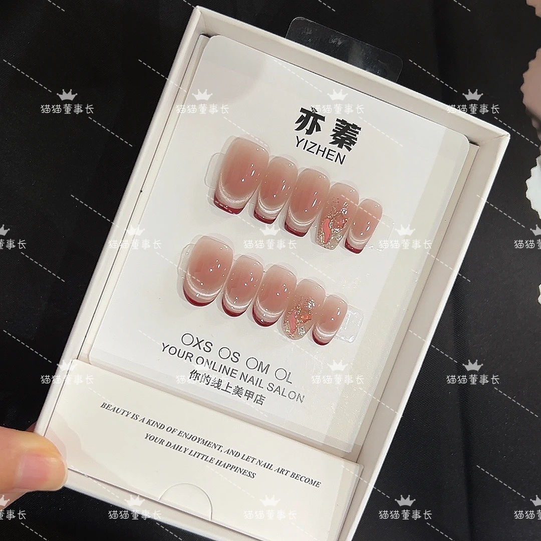 【酒红法式】半岛红茶风格手工定制穿戴甲美甲贴片