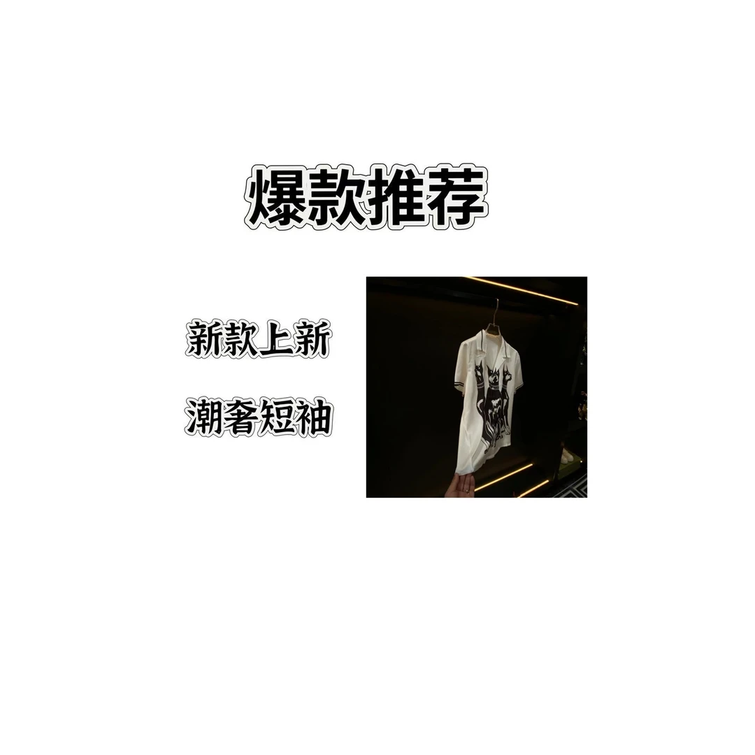 【阿豪】杜宾犬2025夏季新款轻奢风格时尚短裤短袖两件套18805
