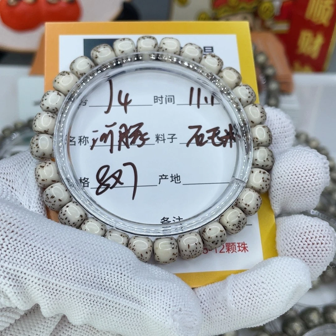 星月菩提手串4河豚