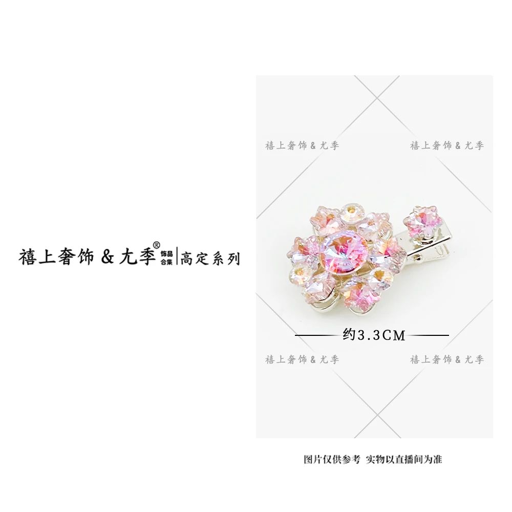 【禧上奢饰 & YOUJI】YJ888YFCA-高奢系列9008设计师高定鸭嘴夹