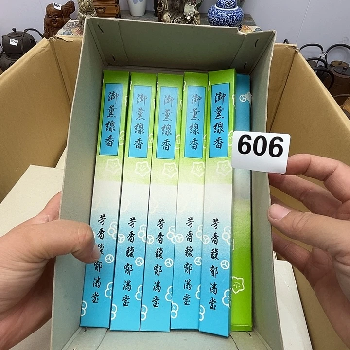 瓷片呀工艺品摆件瓷器摆件正能量