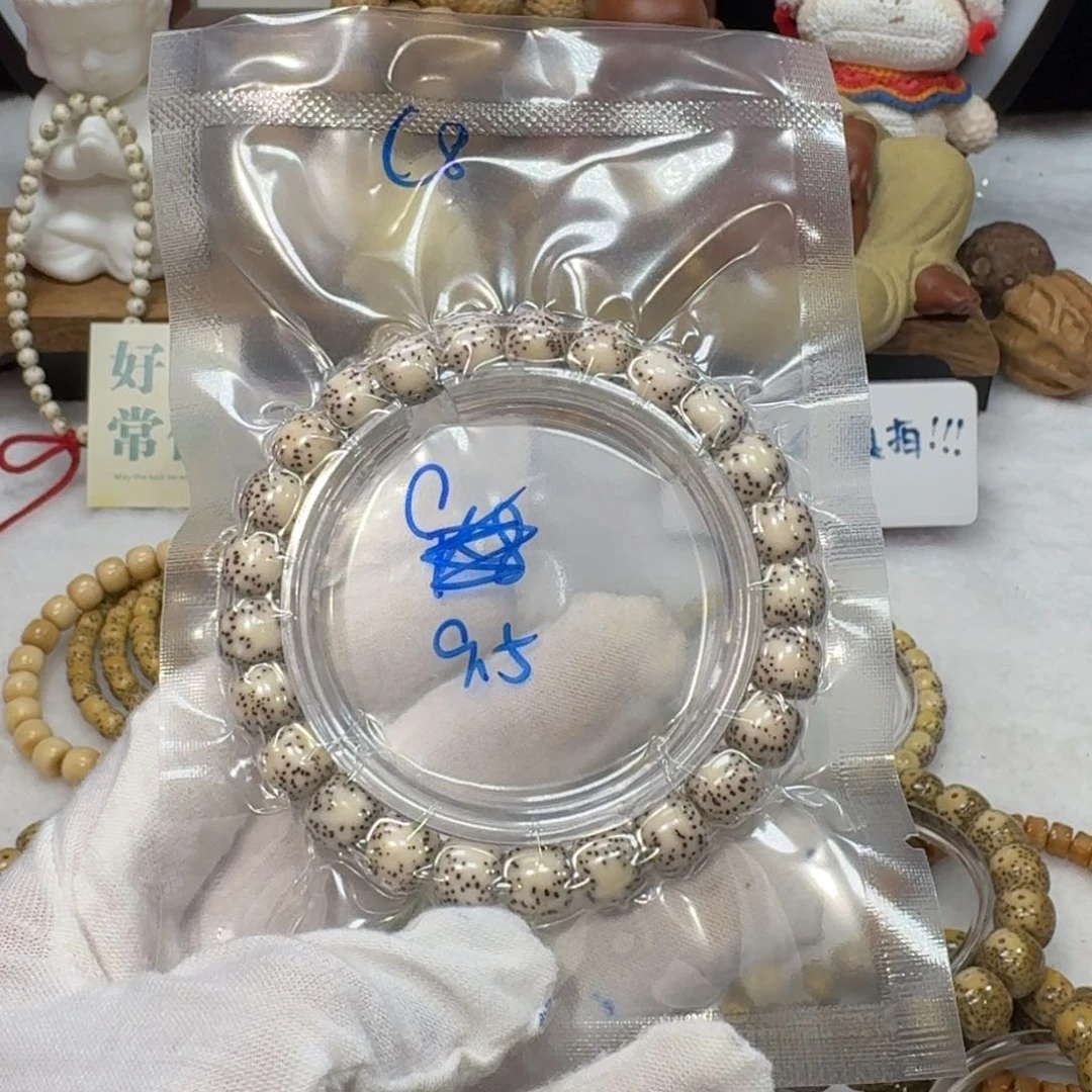 星月菩提吊坠海**成C8福利9+