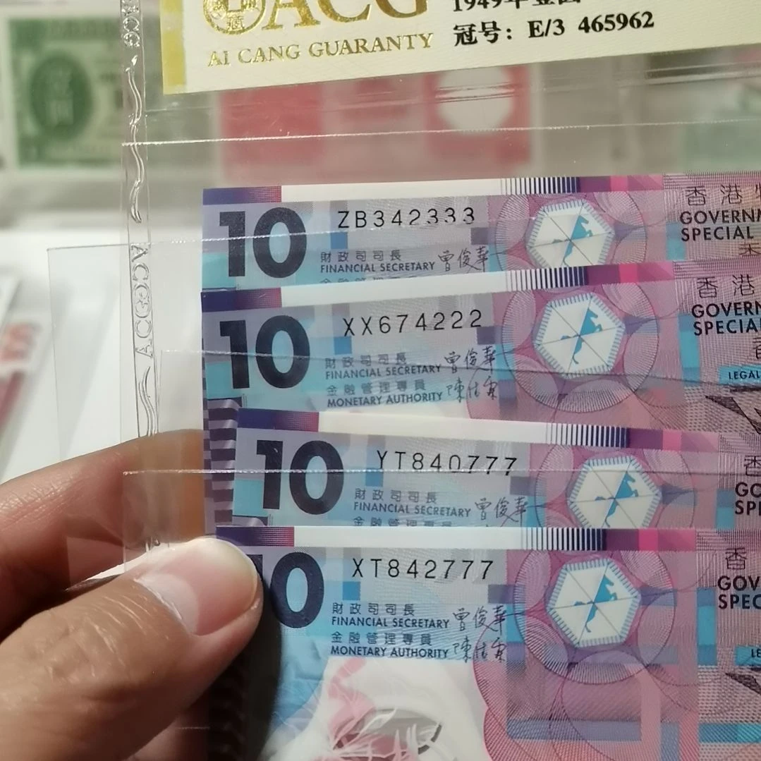 新***士其他普通金属塑料四张