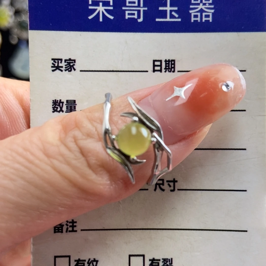 岫玉银S925镶嵌戒指莫*