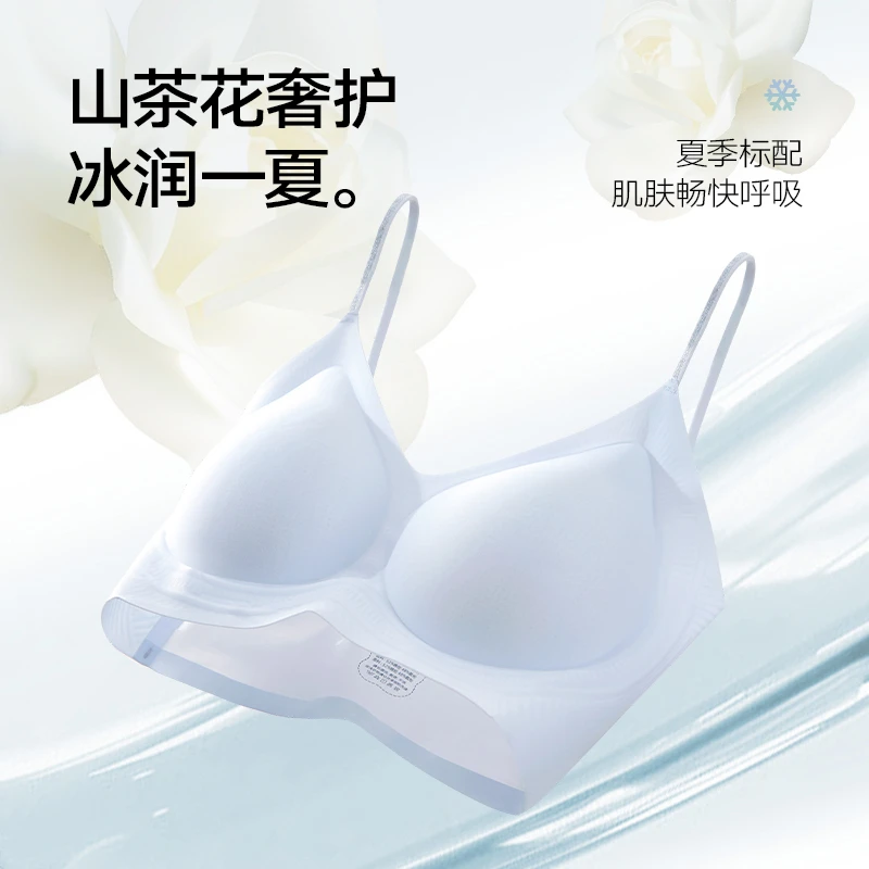 隐形粉底液内衣文胸无痕薄款夏季性感美背心女细肩带内衣女胸罩女