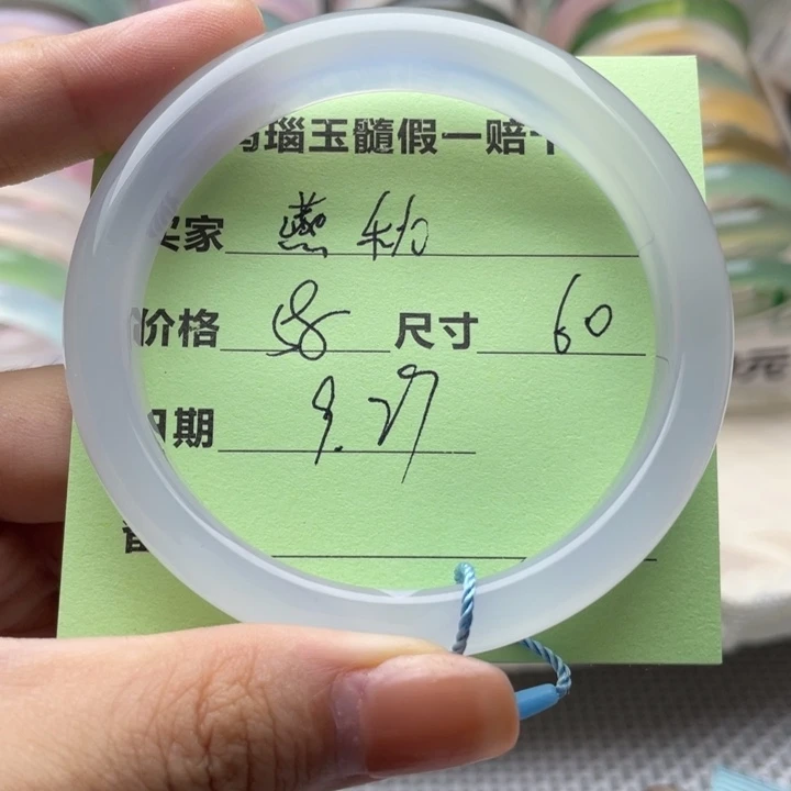 玛瑙/玉髓未镶嵌手镯❺