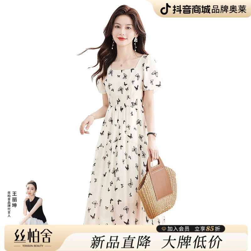 【品牌奥莱】夏装新款女高腰显瘦中长法式方领淑女连衣裙S42R1236LA