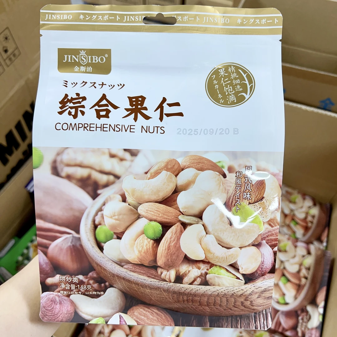 金斯泊日式风味综合果仁