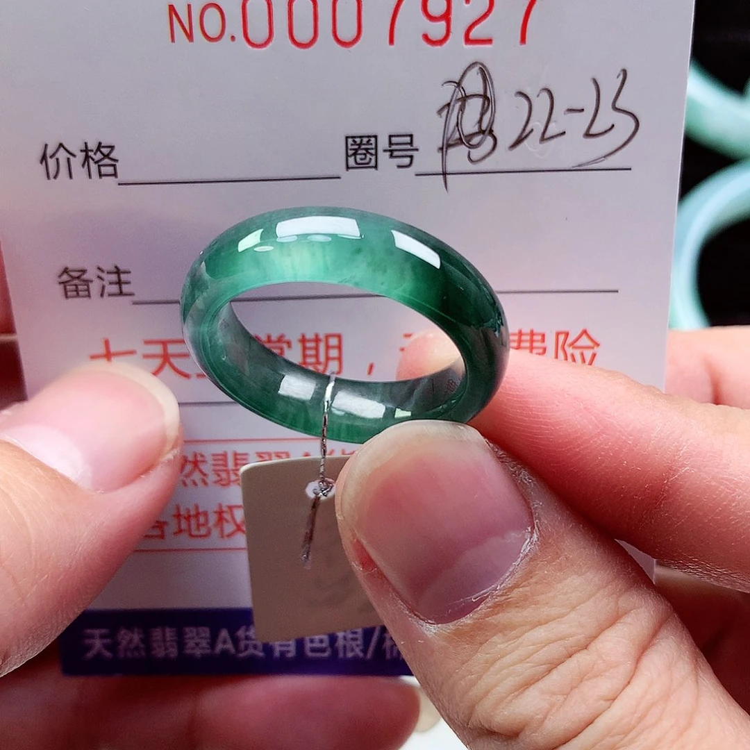 【闪购商品】翡翠戒指未镶嵌天然
