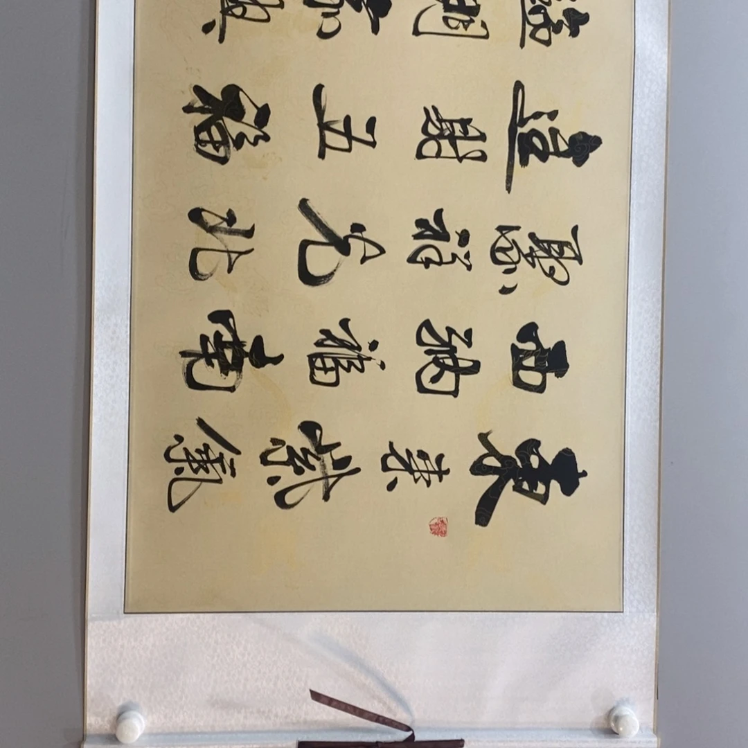 杜胜轩老师作品1幅