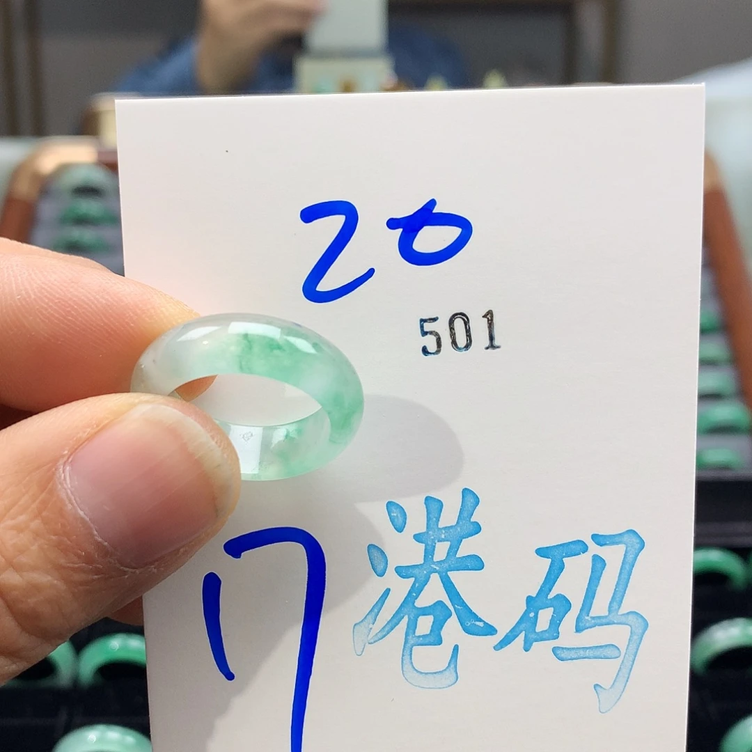 石英质玉未镶嵌戒圈