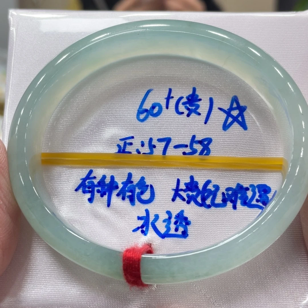 翡翠未镶嵌手镯翡翠手镯