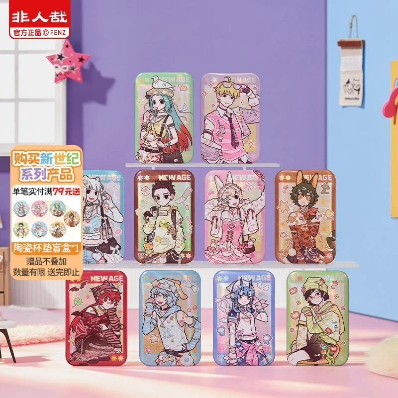 非人哉-新世纪系列产品合集动漫盲盒