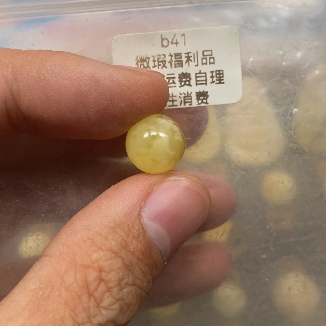 椰***冰蜜蜡未镶嵌裸石瑕疵