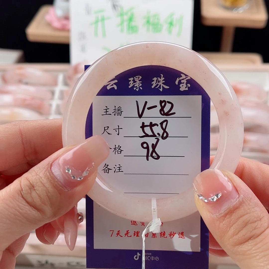 未镶嵌手镯石英质玉