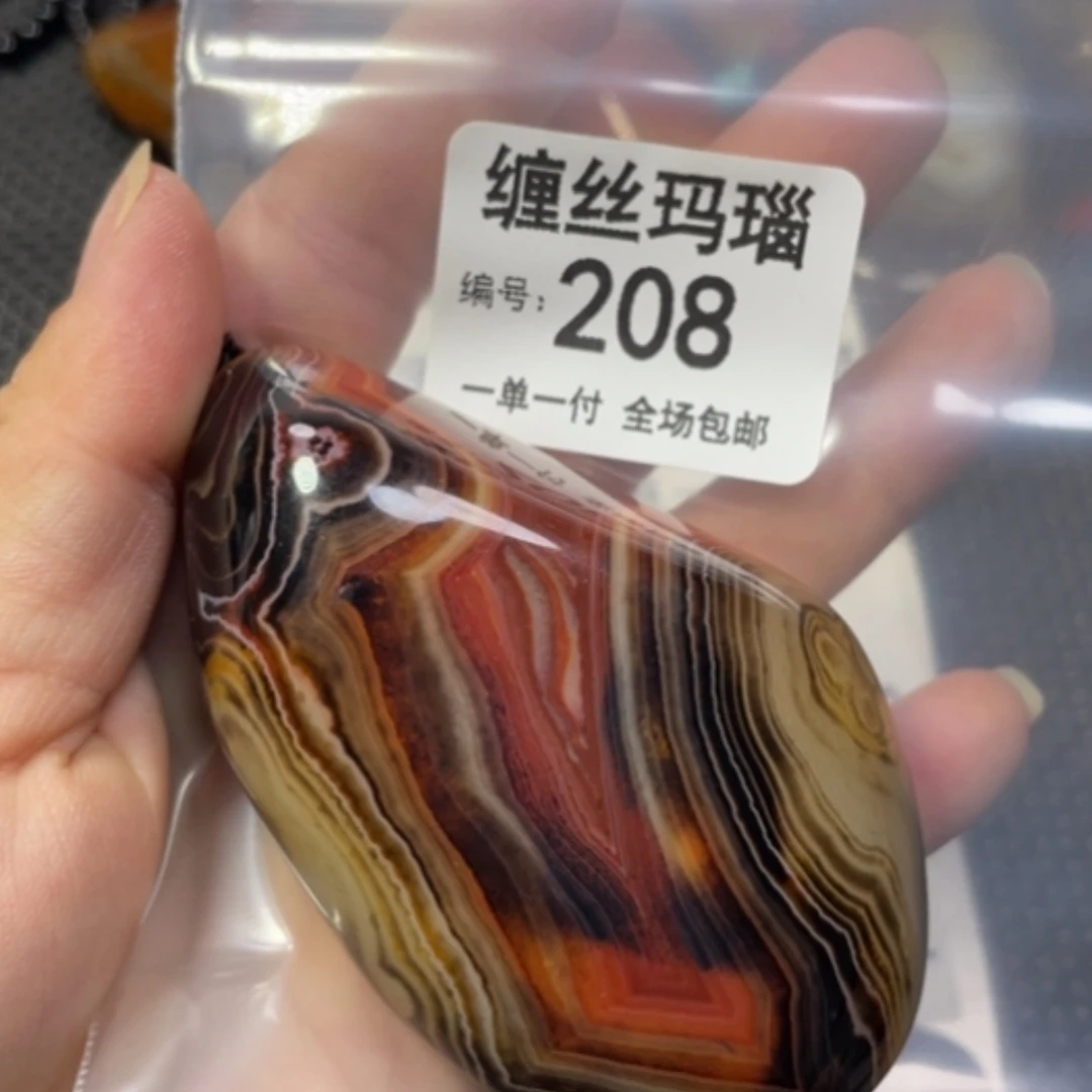 【闪购商品】未镶嵌颈饰玛瑙/玉髓